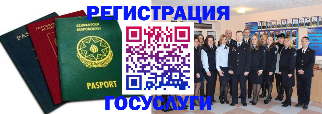 прописка в квартире в Талдоме